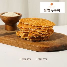 [HwangGeumissac] Sticky rice Nurungji (Roasted Grains) 820g-Traditional Korean Rice Simple Meal Healthy Diet Meal-Made in Korea